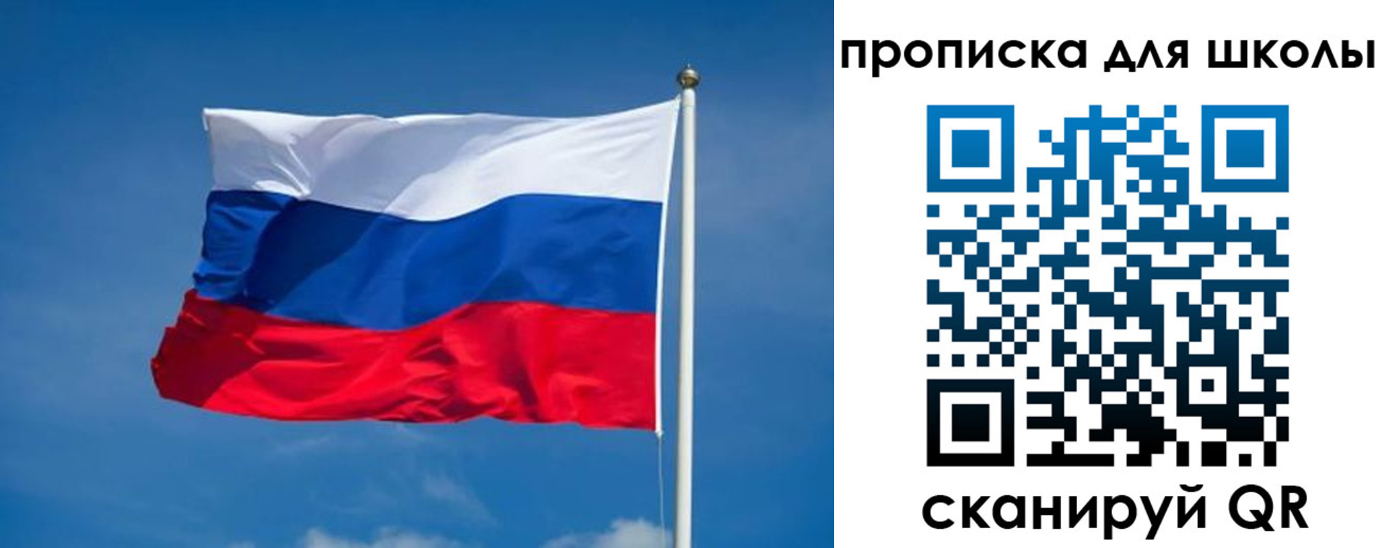 временная регистрация в квартире в Уржуме