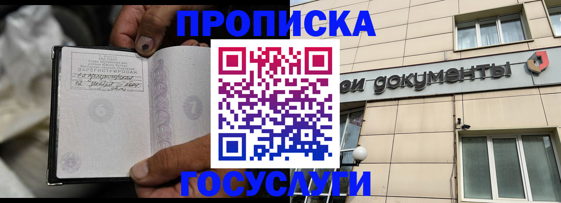 найти адрес прописки в Уржуме