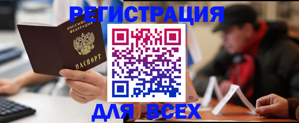регистрация для школы в Уржуме